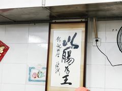 -银记肠粉店(北京路店)