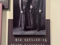 -上海孙中山故居纪念馆