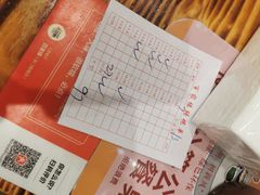 账单-百家缘(东门南路店)