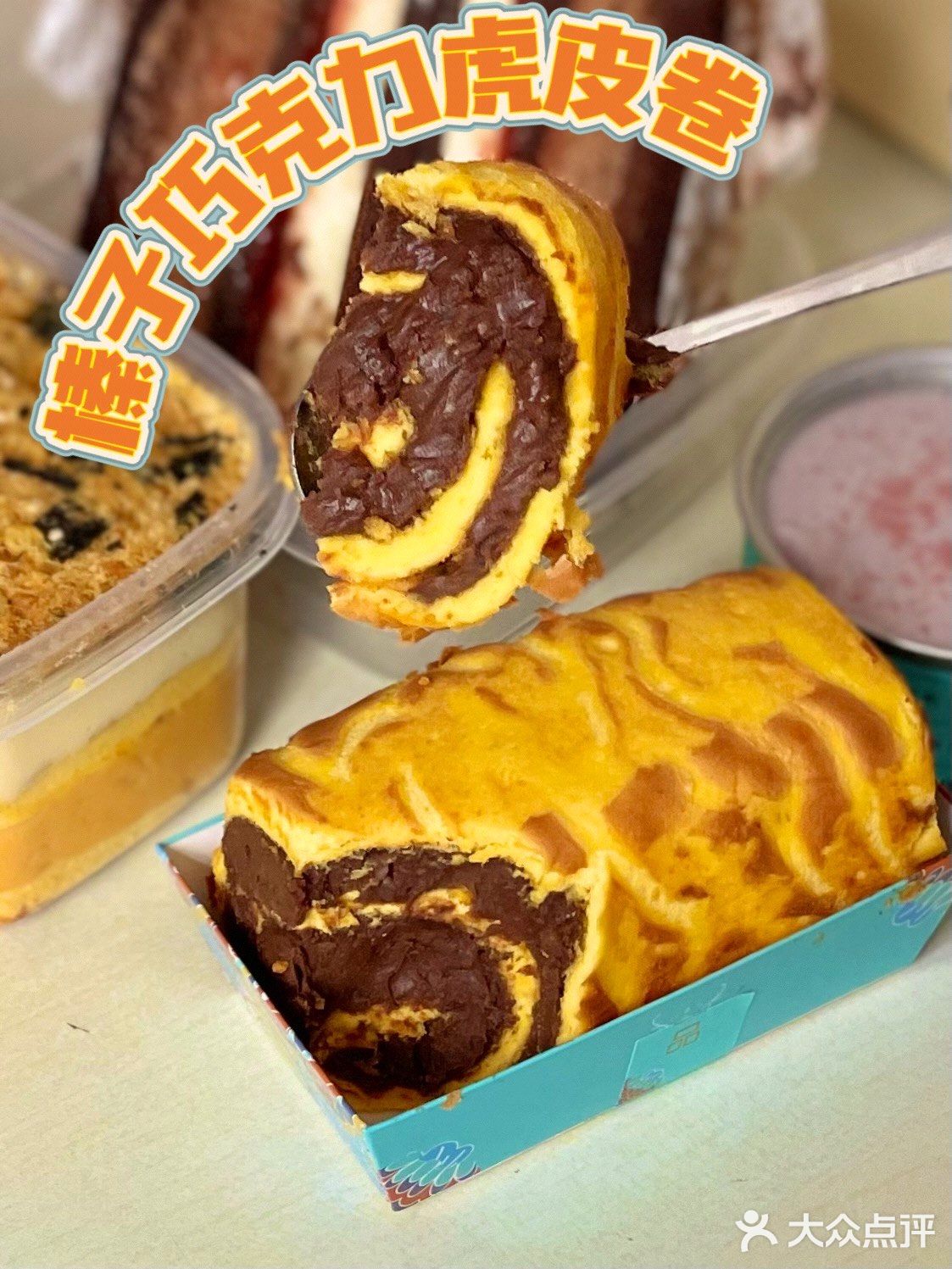 【网红甜品店测评】一只澜