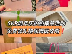 -北京SKP