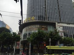 -富邦中心WEST POINT CENTRE