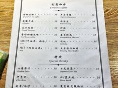 菜单-Local Coffee(和桂店)