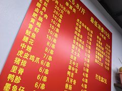 -四川老牛麻辣烫(北门桥店)