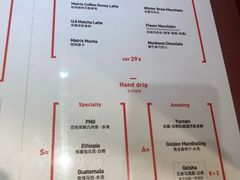 菜单-代数学家algebraist(诚品店)