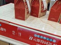 -塔斯汀中国汉堡(员村店)