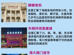 -椰小鸡·琼州糟粕醋·火锅(美兰缤纷城店)