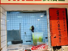 -聂发财重庆江湖菜(解放碑店)