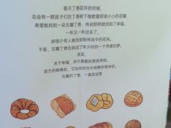 -丁香西饼屋(桂林路店)