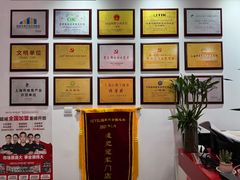 -超减·私教减肥馆(世博店)