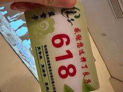 -良子足疗按摩