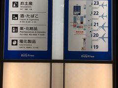 -中部国际机场