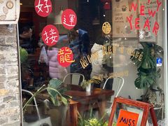 -红小姐咖啡馆(西津渡店)