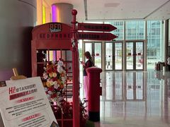 -广州南站丽芮酒店
