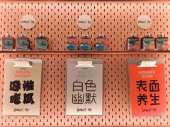 -Seesaw Coffee(88铜仁路店)
