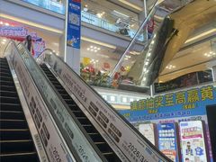-红星美凯龙北京至尊MALL(东四环中路店)