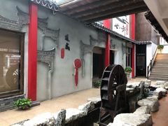大堂-道成印象餐厅(廿八都古镇店)