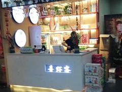 -喜虾客·大虾火锅(郑州无限城店)