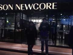 -满记甜品(优客百盛店)