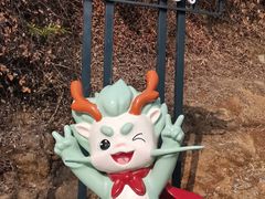 -汤山公园