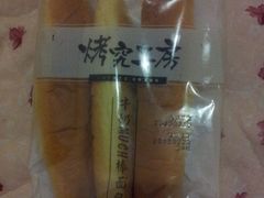 牛奶棒面包-全家便利店(孩儿巷店)