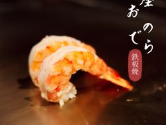 -Ginza Onodera铁板烧(外滩十八号店)