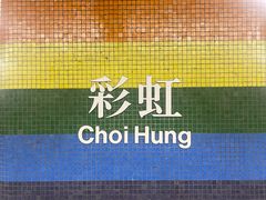 -彩虹村
