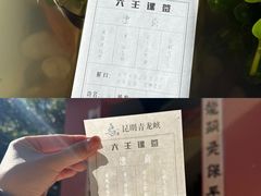 -昆明青龙峡风景区