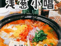 -酒肆浅葱•烧烤•龙虾•排档(卓悦intown店)