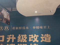 -粤陸玖玖·港式手作茶餐厅(珠江路店)