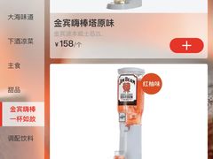 -火联烧烤(学院路创始店)