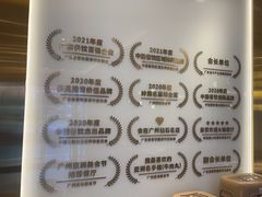 -陈记顺和潮汕牛肉火锅(番禺迎宾大道店)