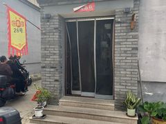 -康陵正德春饼宴26号