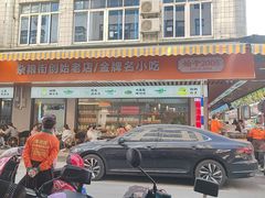 -津可佳·和树银海杂粮