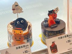 -多乐之日(和平伊势丹店)