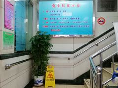 -上海市杨浦区牙病防治所