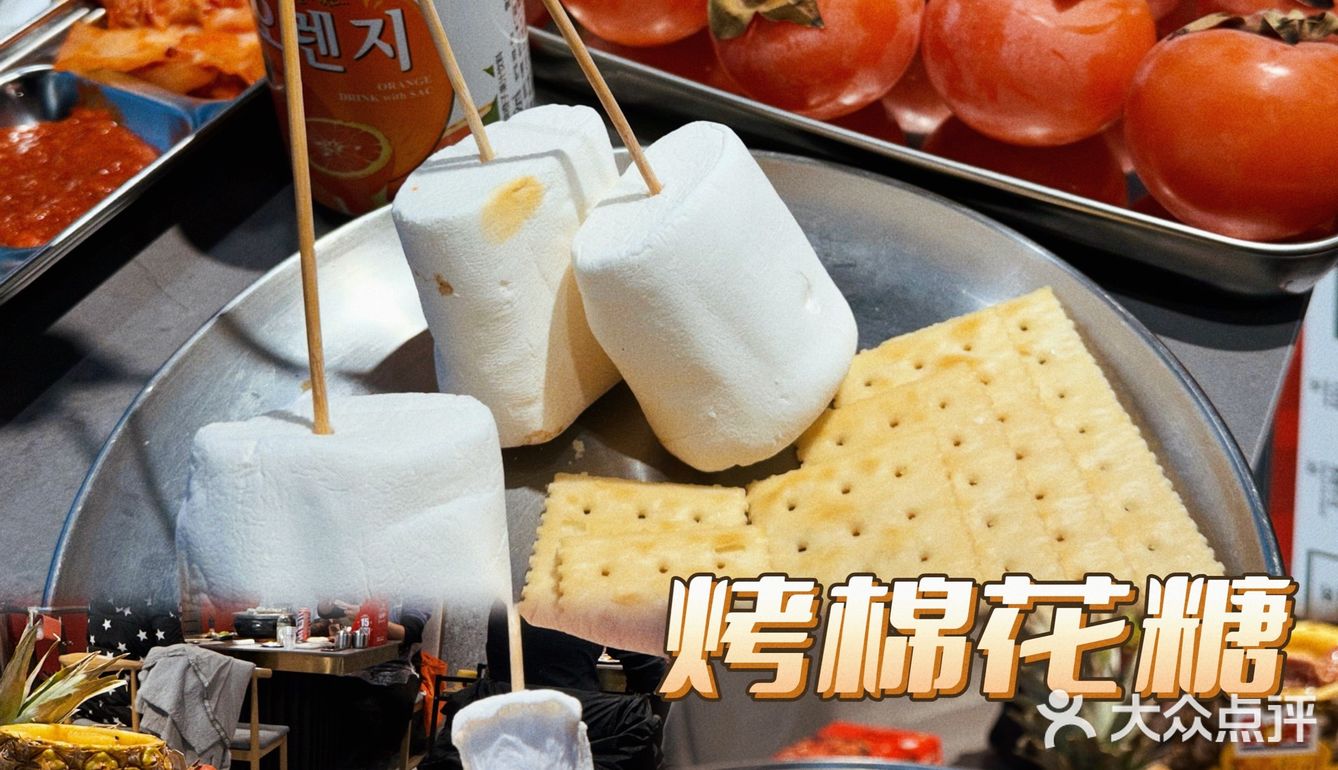 吉林首家｜烤柿子真心好吃吖💥9.9r感受爆汁