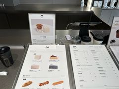 -M Stand(成都COSMO店)