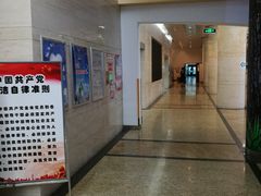 -天津图书馆(复康路馆)