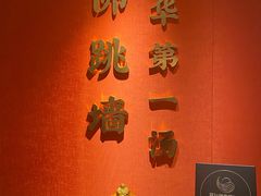 -宴遇·福建荟馆(新景中心店)