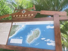 -海南分界洲岛旅游区