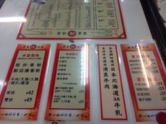 iphone_upload_pic-华星冰室(湾仔店)