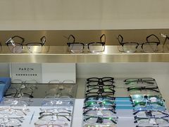 -视野联行眼镜•蔡司•依视路(温江店)