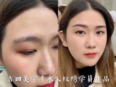 -吉田美学化妆美甲摄影培训(丽水校区)