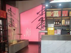 -京鸭棠(让胡路万达店)