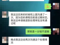 -威克健身游泳(万菱汇店)
