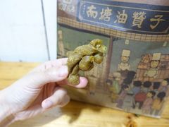 海苔咸味油赞子-南塘油赞子(南塘店)