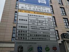 -复旦大学附属中山医院东院区-停车场