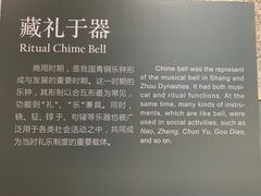 -大钟寺古钟博物馆