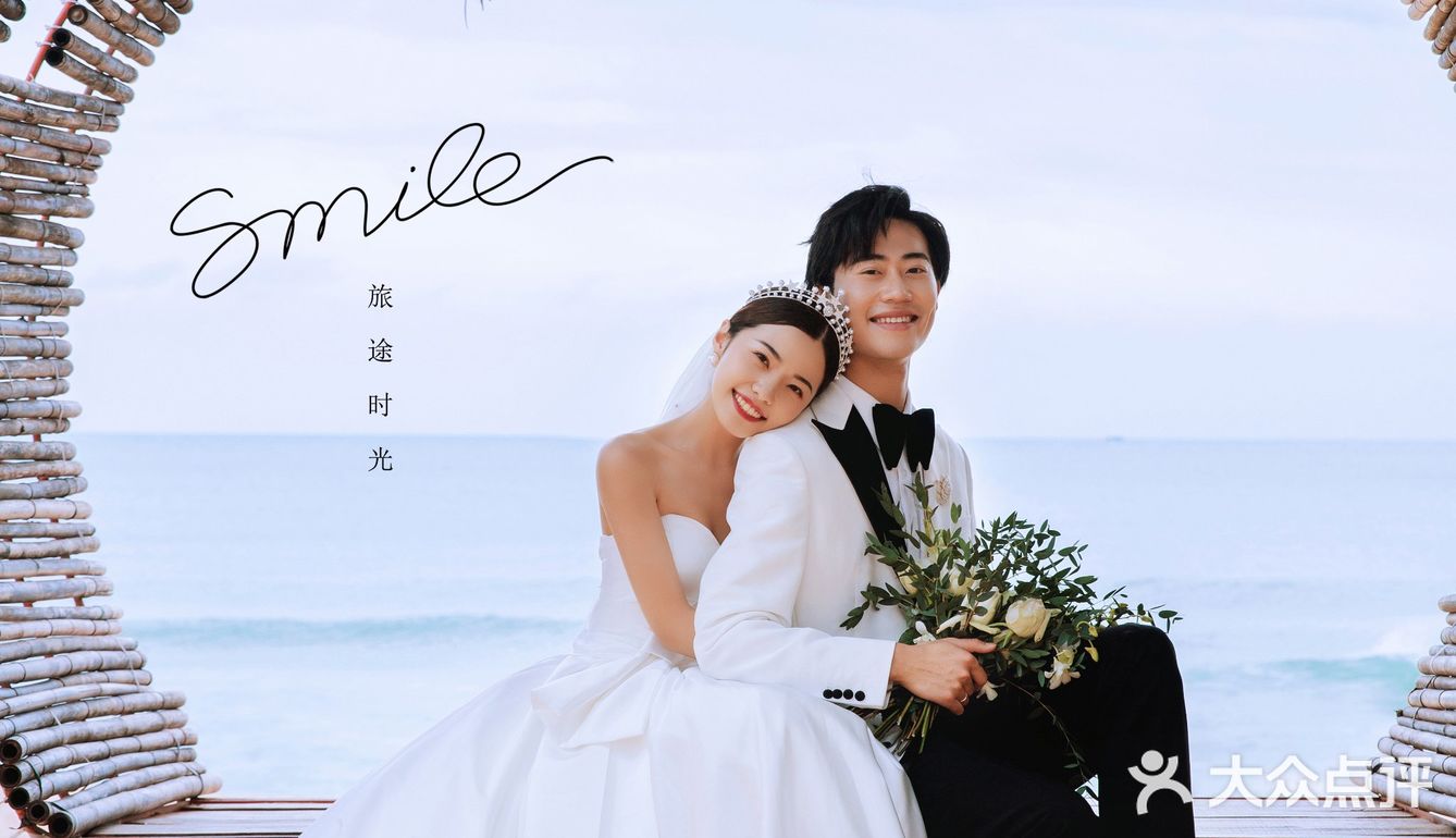 你的身影令我着迷！